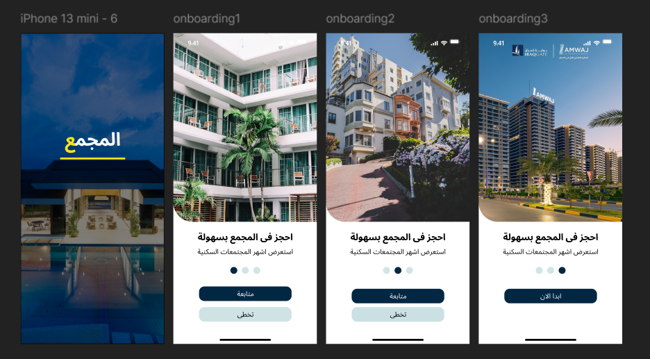 Development Project