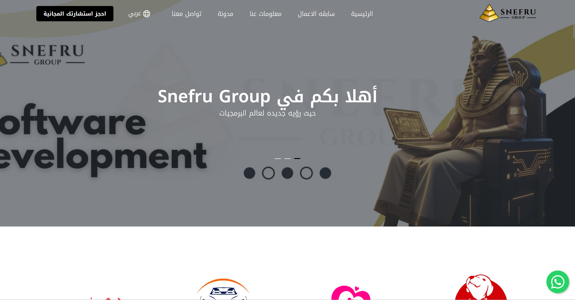 Digital Project